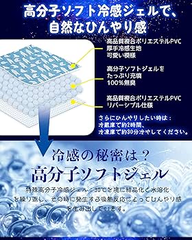 ペット ひんやりマット クールマット　冷感ジェルマット 柄　無地リバーシブル Amazon | ペット ひんやりマット 犬 クールマット【冷感ジェル
